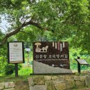 10월5(월)~8/아슬란의 오마카세-새로운 경주투어[3연박/기본 싱글룸/28인승] 이미지