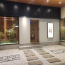 오꾸리모노하코 | 편백향 가득한 공간에서 프라이빗하게 지인과 여유있게 한잔하기 좋은 원주이자카야 &#34;하코&#34; 후기