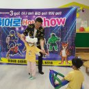 광주송정초등학교 병설유치원 이미지