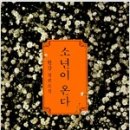 선영사