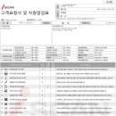 카맨샵 영등점 이미지