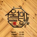 월미당 관평점 이미지
