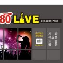 도깨비7080라이브 - 광명시 일직로12번길 21 | 도깨비7080라이브