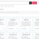 송파위례도서관 이미지