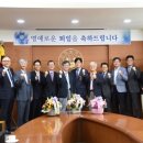 인하대학교 정보통신대학원 이미지