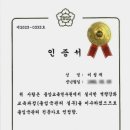 이성재행정사 이미지