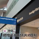 서편3 | 인천공항 2터미널 대한항공 프레스티지 라운지 서편 음식 샤워