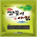 해풍 쇼핑하우