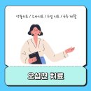 구미연합신경외과의원 이미지