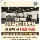 스포츠 그라운드