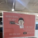 명원전자 | [충북|청주] 청주 스터디카페 ‘스터디플렉스‘ 솔직후기