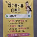 식껍양양 이미지