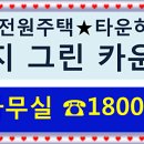 양지카운티 네이버블로그