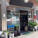 동래 돼지국밥 이미지