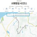 250308_[고창/서해랑길42] 선운산 둘레길 이미지