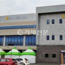 거제해금강농업협동조합 이미지