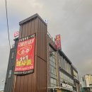 신선목장 | [남양주별내맛집] 별내에서 찾은 신선한 고기맛집 싱싱목장 정육식당