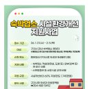 구미시청 별관4 화장실 네이버블로그