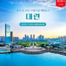 해안도시 이미지