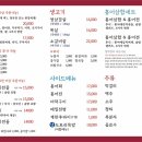 중원가든 이미지