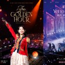 주식회사 골든플렉스 이미지