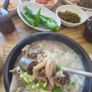 순천향로 이미지