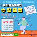 아이맘 태권도 이미지
