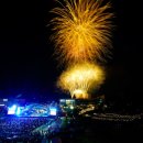 2024 WASBE 세계관악컨퍼런스 개막식 이미지