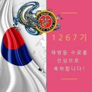 4월8일(목) 백령도,연평도(+전국)날씨정보 이미지