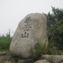 육산 이미지