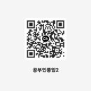 공부인풍암2센터스터디카페&독서실 이미지