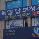 독일탑보청기 이미지