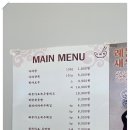 다복향마라탕 이미지