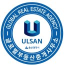 부동산씨티부동산중개사무소 이미지
