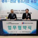 전남인력개발원한국직업전문학교 이미지