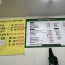 큰손부추해물칼국수 이미지