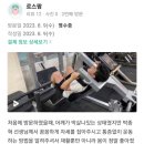 나우짐휘트니스 이미지