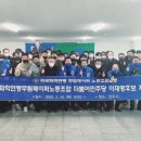 무림페이퍼노동조합 이미지