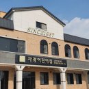 자광어린이집 이미지