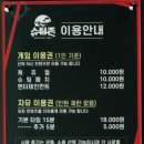 동남스크린