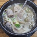 별난순대국 네이버블로그