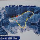 제1423차 정기산행 2023년4월26일 전남 강진 화방산 산행안내 (회비￦45,000원/석식제공) 이미지