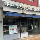 파리바게뜨  청량리점 이미지