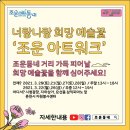 (주)조운 이미지