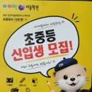 화성아이엠미술학원