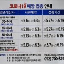 가나다소아청소년과의원 이미지