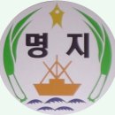 Re:배영초등학교는(명지초등학교는) 이미지