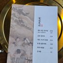 은성회관 | 광안리 한우 맛집 부산 난로회관 점심특선 후기