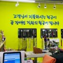 서울시립미래형장애인직업재활시설굿윌스토어