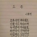 억수로맛있는대교집 이미지